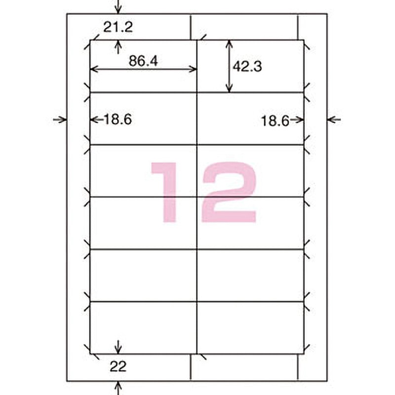 KPC-E1121-20 プリンタを選ばないはかどりラベル コクヨ 古紙