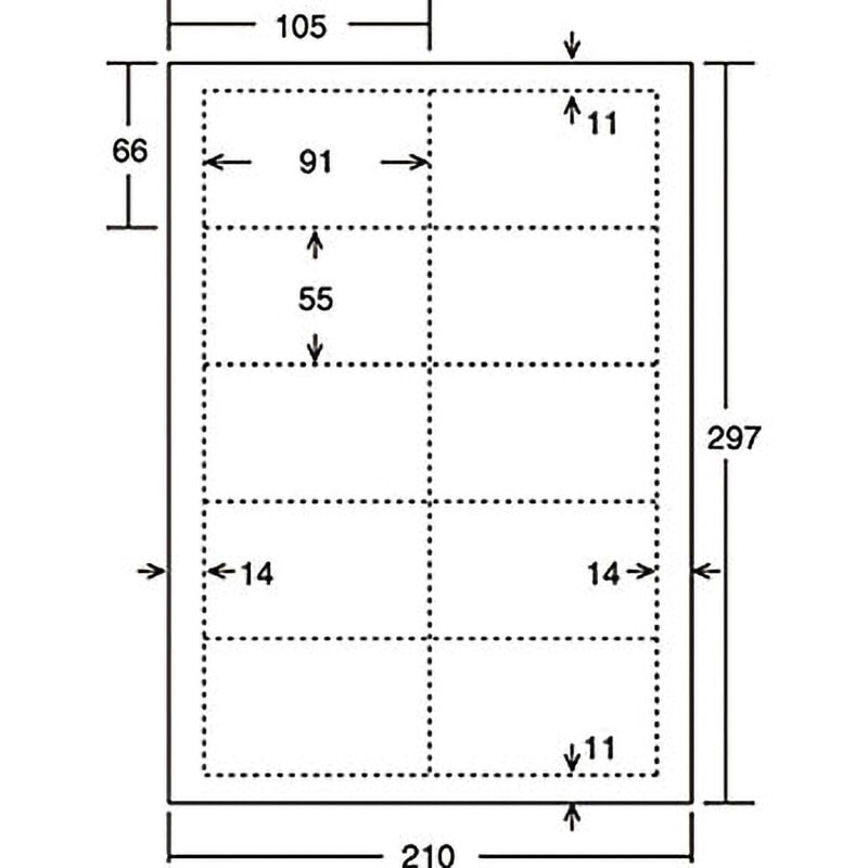 KPC-VE15LY マルチプリンタ用名刺用紙 コクヨ マイクロミシンカット