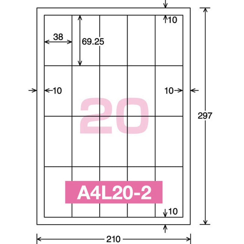 LBP-A193 モノクロレーザープリンタ用紙ラベル コクヨ 20面カット 四角
