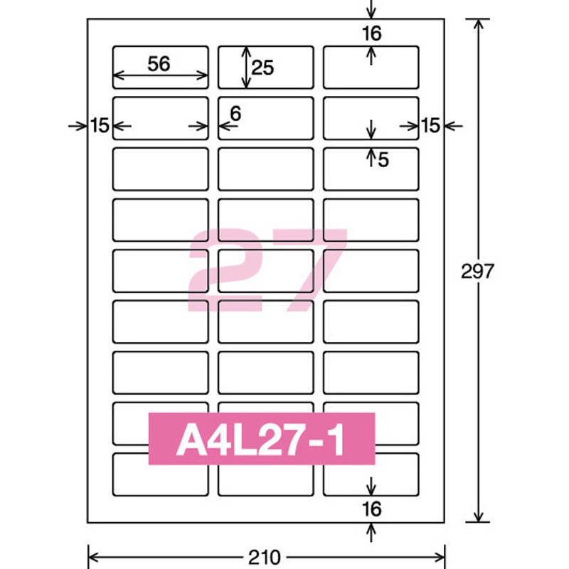 LBP-A696 モノクロレーザープリンタ用紙ラベル コクヨ 27面(バーコード