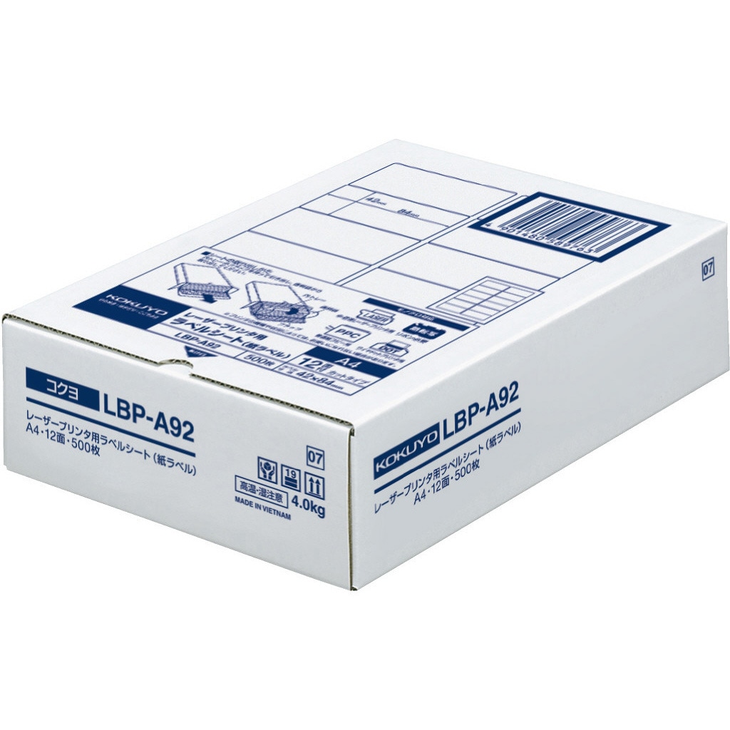 LBP-A92 モノクロレーザープリンタ用紙ラベル コクヨ 12面カット 角丸