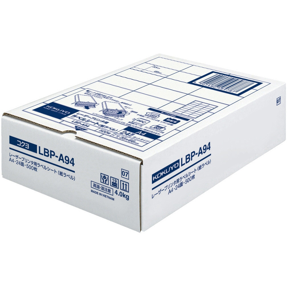 LBP-A94 モノクロレーザープリンタ用紙ラベル コクヨ 24面カット 四角 四辺余白付 シートサイズA4 1箱(500枚) LBP-A94