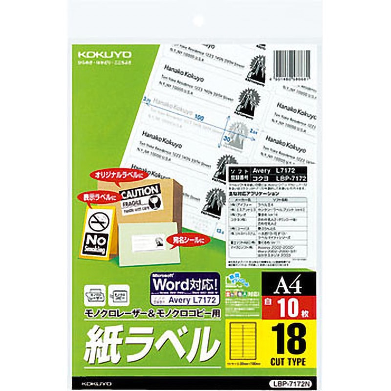 ライトインザレイン コピー用紙 A38518 1冊（200枚） ライトインザレイン コピー用紙 A38518 1冊（200枚） クーポン配布中