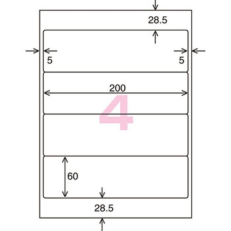LBP-7171N モノクロレーザー用紙ラベル コクヨ 4面 シートサイズA4 1袋