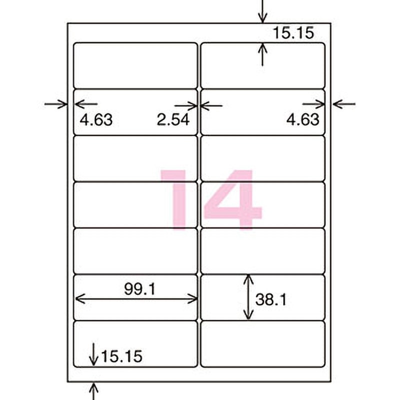 LBP-7163N モノクロレーザー用紙ラベル コクヨ 14面 シートサイズA4 1