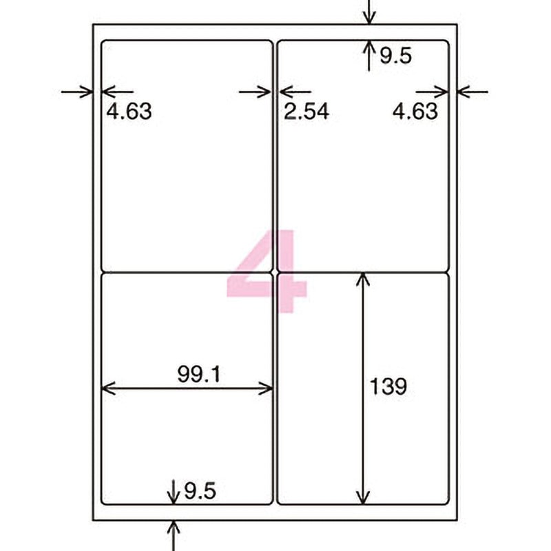 LBP-7169N モノクロレーザー用紙ラベル コクヨ 4面 シートサイズA4 1袋