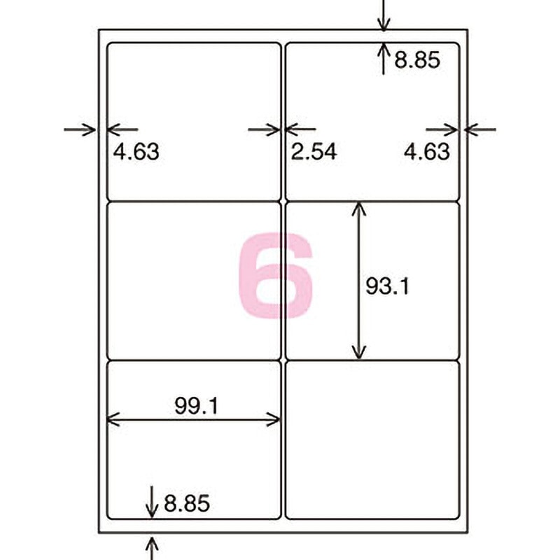 LBP-7166N モノクロレーザー用紙ラベル コクヨ 6面 シートサイズA4 1袋