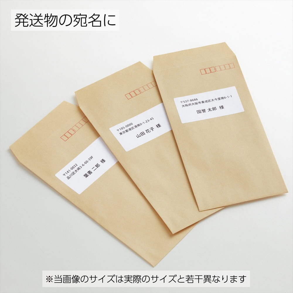 KPC-E118-20N プリンタを選ばない はかどりラベル(Word対応レイアウト