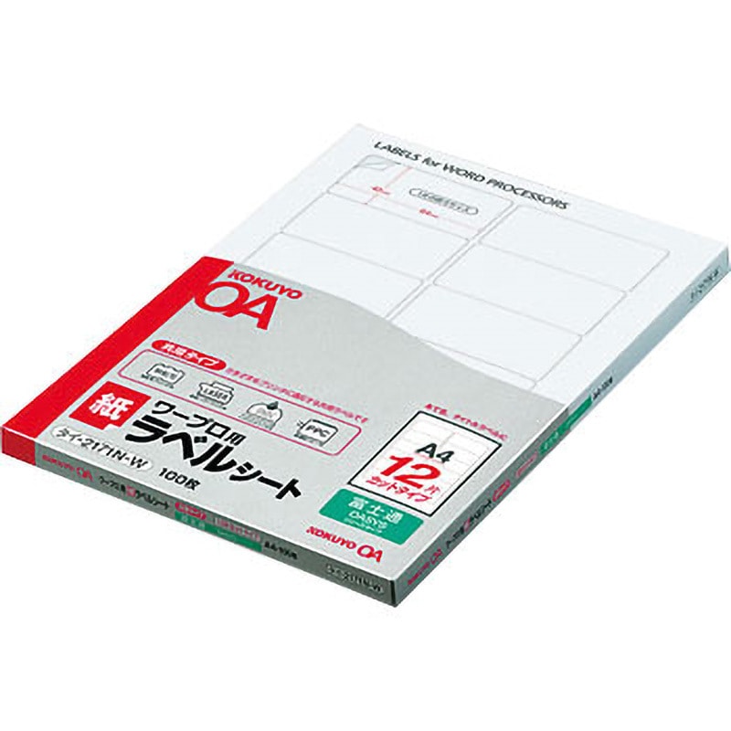 タイ-2171N-W ワープロ用紙ラベル(共用タイプ) コクヨ サイズA4 1袋