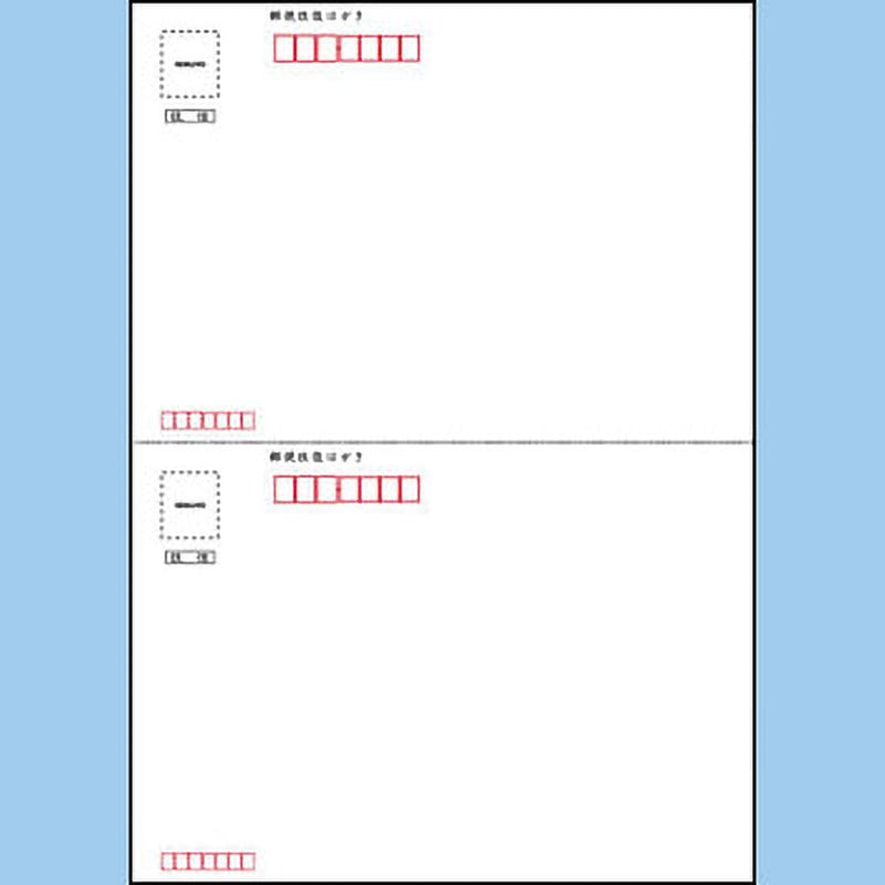 KB-FMS91N 往復はがき用紙(カラー共用紙) コクヨ 入数50枚 両面 サイズ