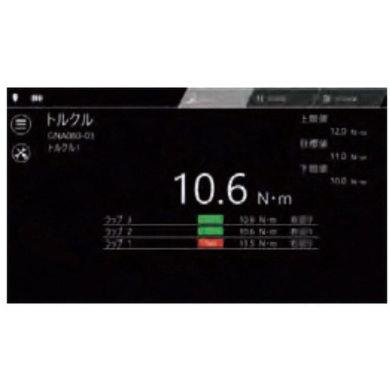 GNZM-001-01 TRASAS Admin PRO1ライセンス 1個 KTC 【通販モノタロウ】 56,388円