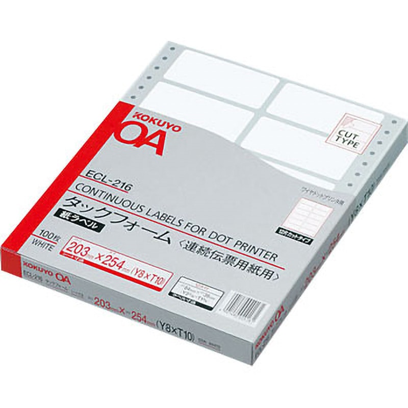 ECL-216 連続伝票用紙(タックフォーム) 1箱(100枚) コクヨ 【通販モノタロウ】