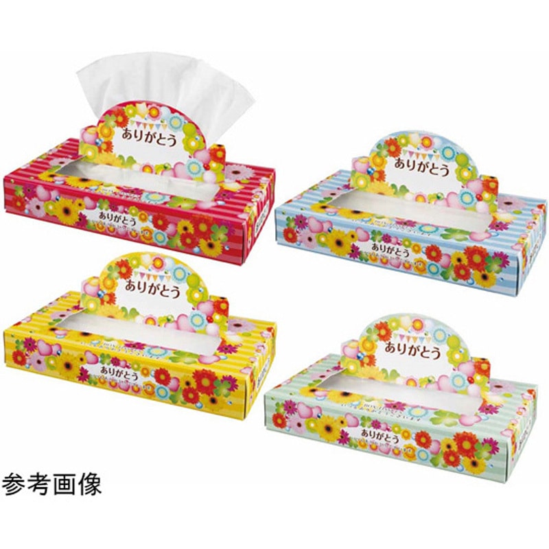 28-134-6-1 ありがとうポップアップBOXティッシュ 100個入 1セット(100個) アズワン 【通販モノタロウ】