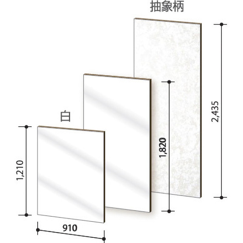 ピタバンPK MagX(マグエックス) 白色 寸法3.3×910×1210mm 1ケース(2枚)
