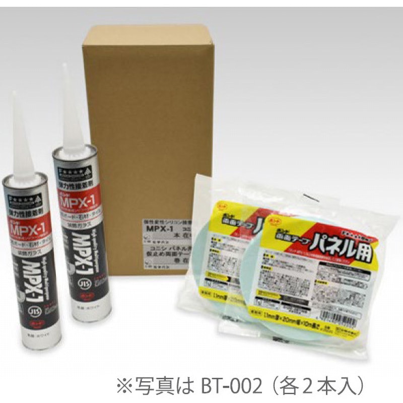 WBT-002 ピタバン施工セット(ボンド・テープセット2) MagX(マグエックス) 寸法3×6mm