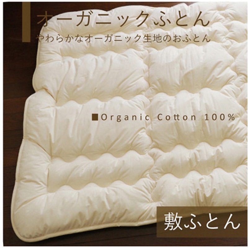 オーガニック敷ふとん シングル 1枚 ハート 【通販モノタロウ】 18,706円