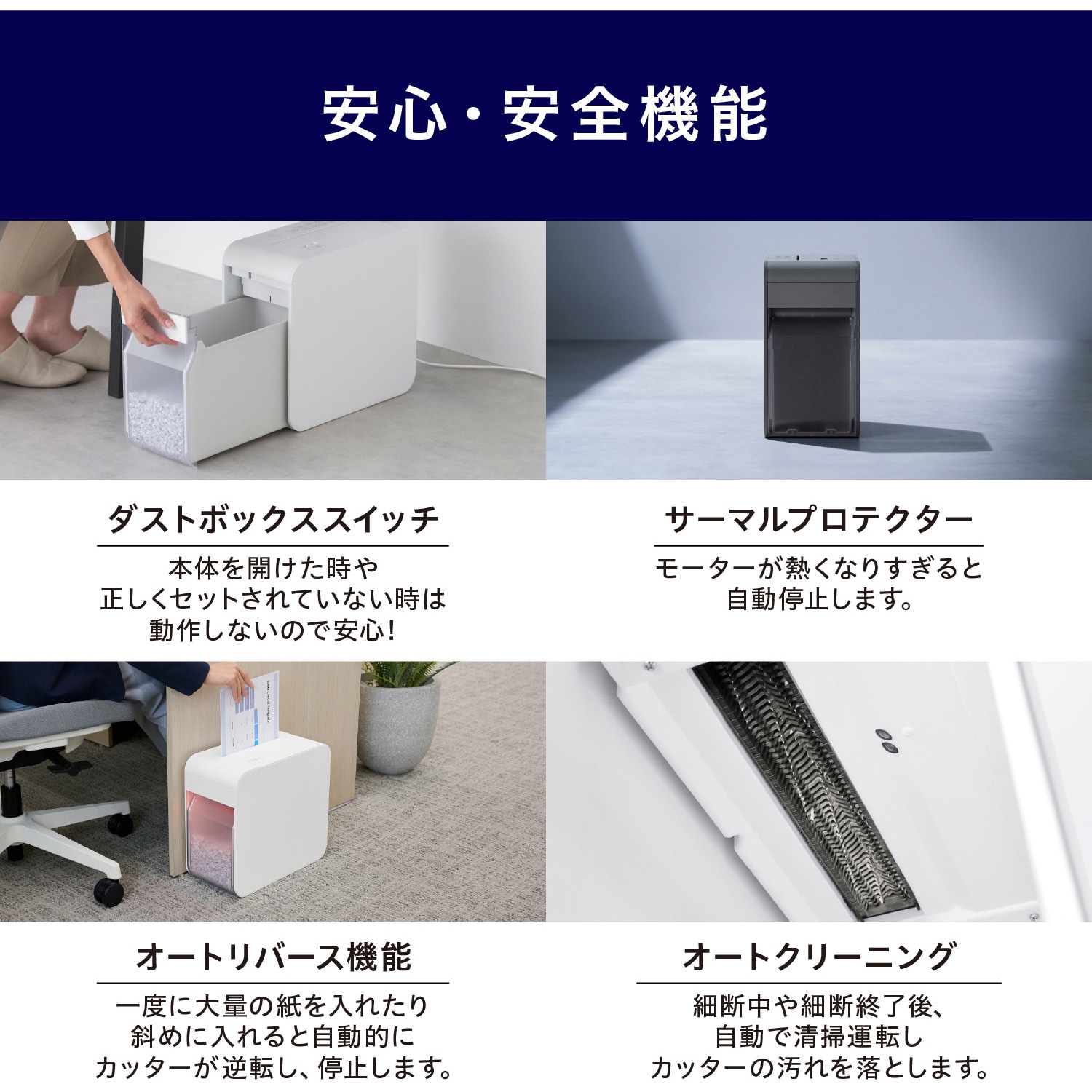 P7HC-35E-H パーソナルシュレッダー 超静音35dB アイリスオーヤマ P7HC-35E-H パーソナルシュレッダー 超静音35dB アイリスオーヤマ