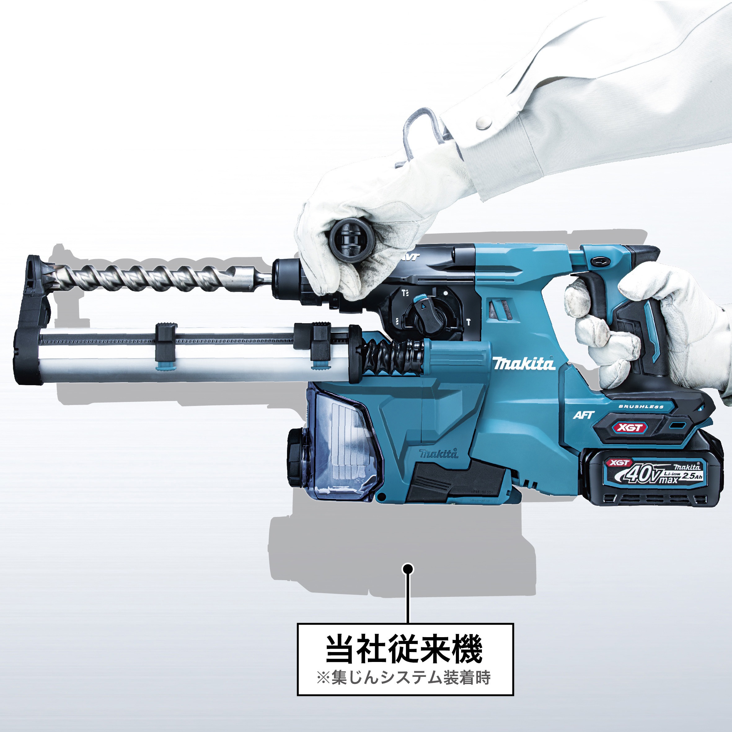 HR011GZK 28ミリ充電式ハンマドリル 1台 マキタ 【通販モノタロウ】
