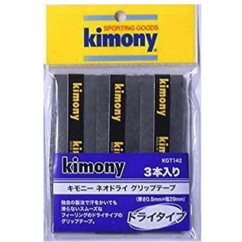 KGT142-BK グリップテープネオドライ(3本入り) KGT142 kimony(キモニー