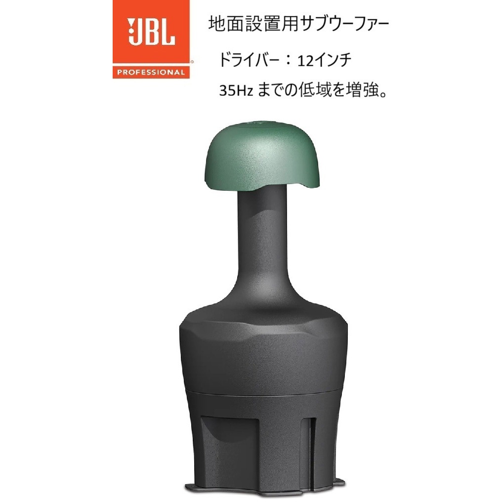 GSB12-GN 屋外用スピーカー 1個 JBL professional 【通販モノタロウ】