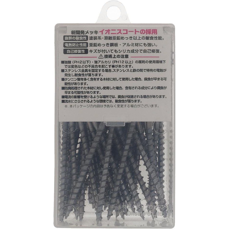 4.5x90 サビに強いコーススレッド OHSATO(大里) 材質:鉄 イオ