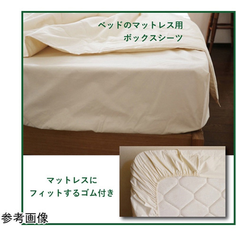 ダニ防止用カバー(有機高密度織) 1枚 ハート 【通販モノタロウ】