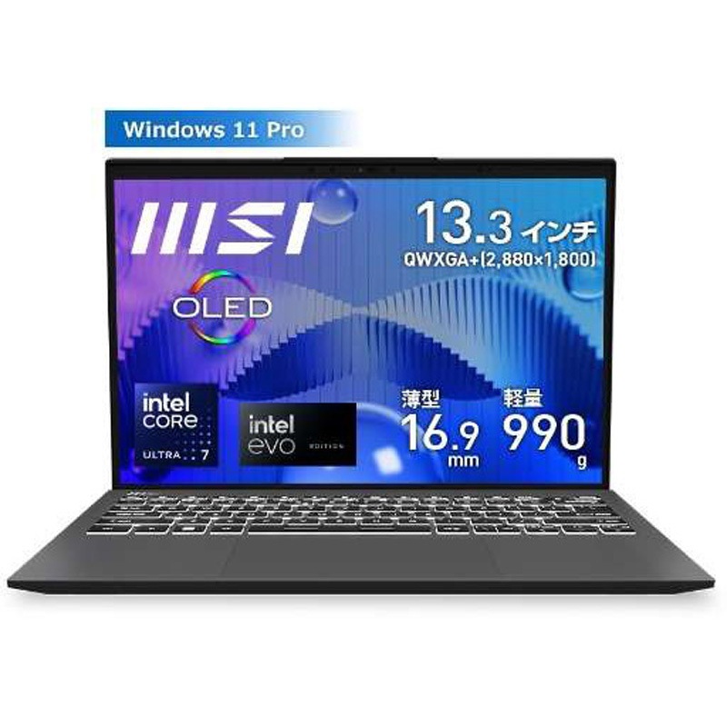 MSI Prestige 13.3型ノートPC Win11P/16GB/512G MSI(エムエスアイ) ステラグレイ色