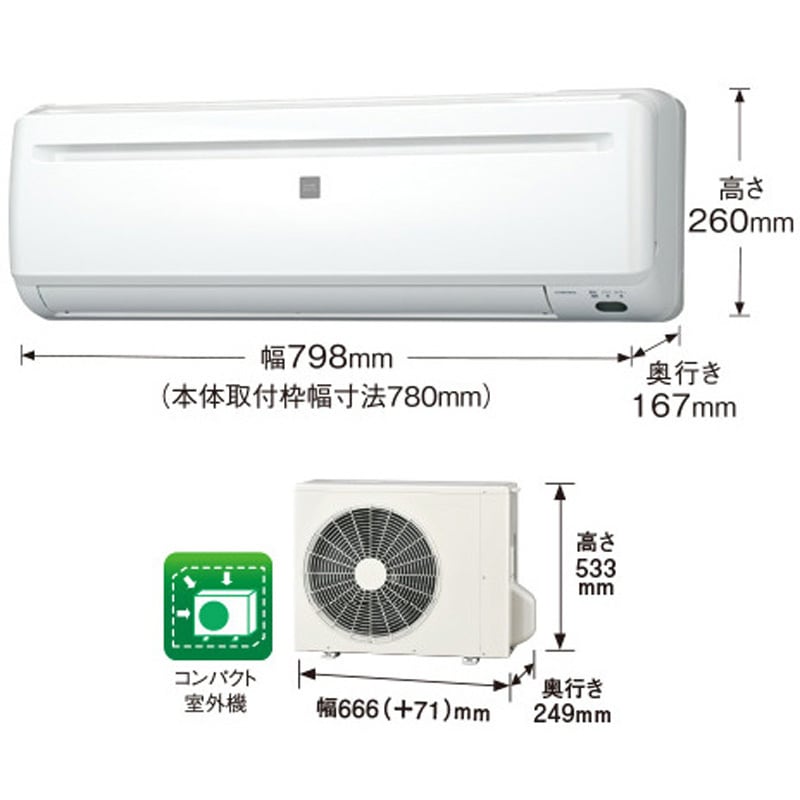 RC-2224R コロナ 冷房専用 セパレートエアコン 6畳用 2.2KW ホワイト 1 RC-2224R コロナ 冷房専用 セパレートエアコン 6畳用 2.2KW ホワイト 1