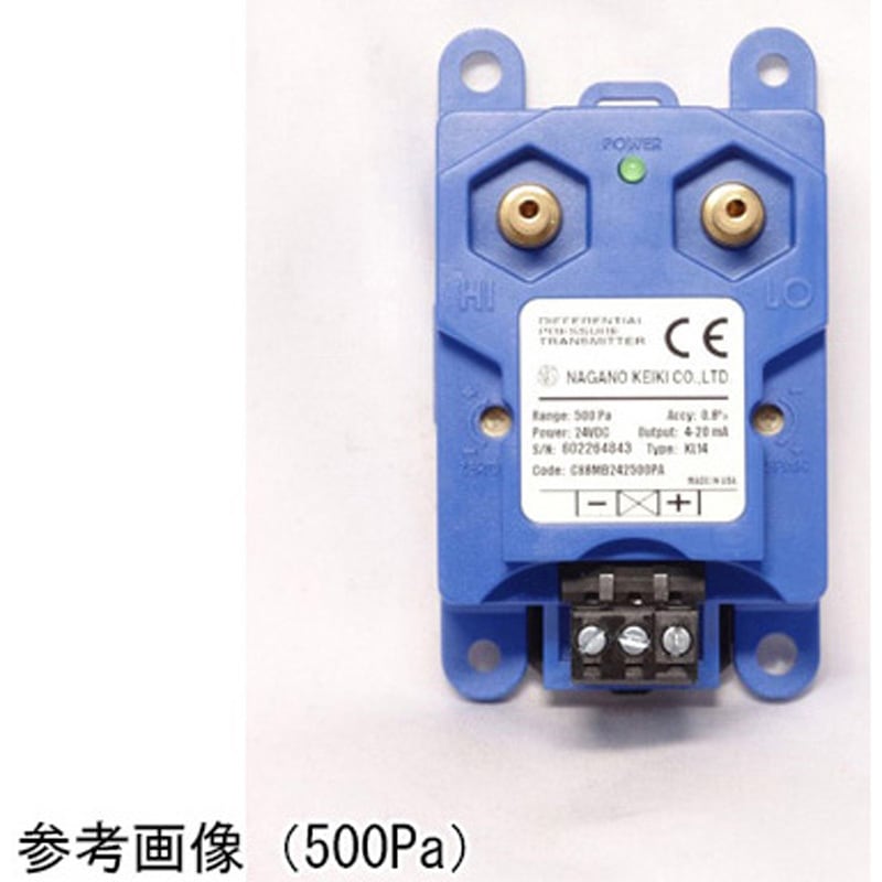 KL14201G691XLXXXXX0 微差圧トランスミッタ アナログ出力4～20mA DC KL14201シリーズ 1個 長野計器 【通販モノタロウ】