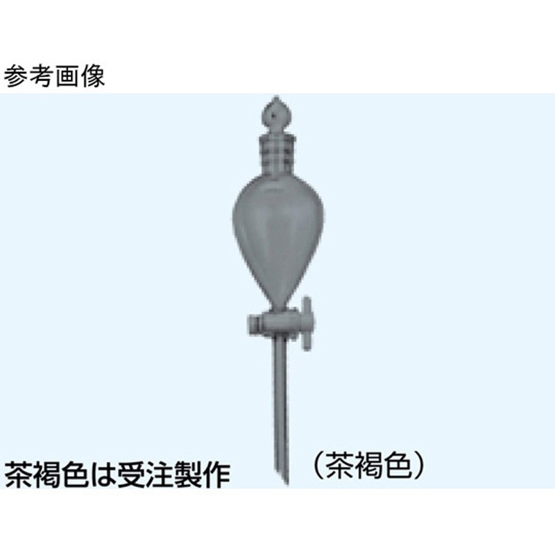1001-300B 分液ロート(PTFE コック)茶 1001シリーズ 1個 日本理化学器械(NRK) 【通販モノタロウ】
