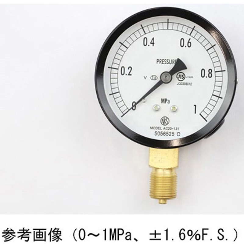 AC20-131 普通形圧力計(Φ75)立形A枠 耐振用 AC20-131シリーズ 1個 長野計器 【通販モノタロウ】