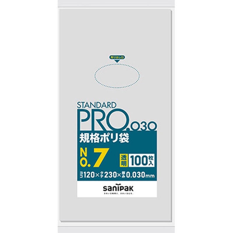 L-07 規格ポリ袋 LDPE 日本サニパック 1ケース(60冊×100枚) L-07