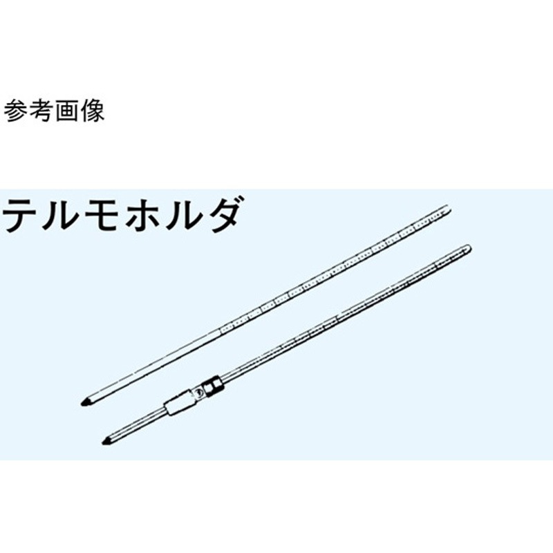 4049-360 テルモホルダ ホルダー用温度計 Φ3mm 4049シリーズ 1個 日本理化学器械(NRK) 【通販モノタロウ】