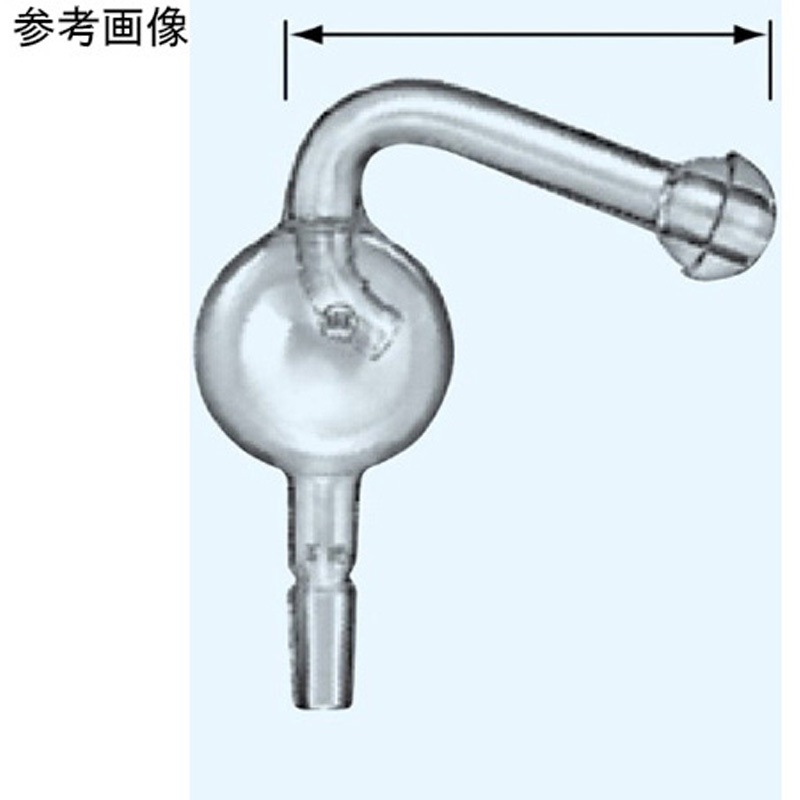 082-1528 蒸留用トラップ SJボール部28 082シリーズ 1個 日本理化学器械(NRK) 【通販モノタロウ】