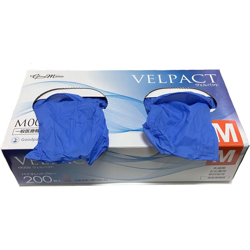 M009-L ニトリルグローブ 川西工業 バイオレットブルー色 サイズL 1箱