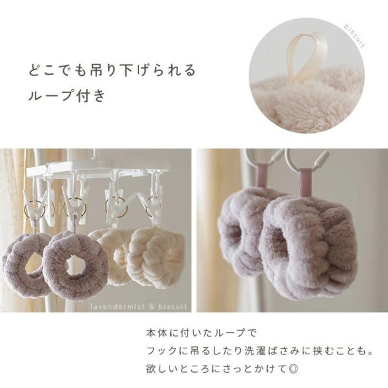 R0415-morningmist 吸水リストバンド ライズクリエイション モーニング