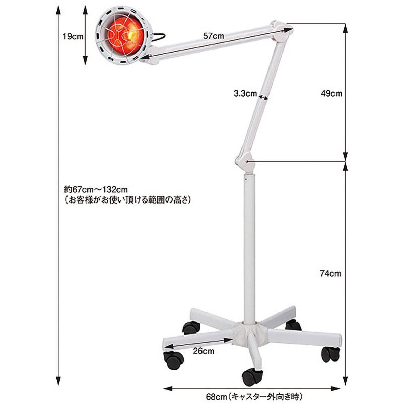 Ｔ-350 赤外線ランプ T-350-H 赤外線ランプ | 株式会社フィフティ・ヴィジョナリー