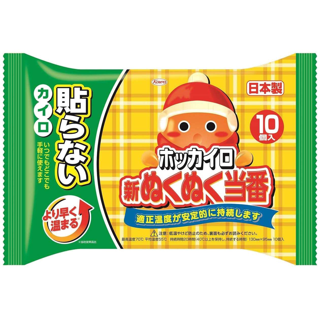 新ぬくぬく当番 貼らない 興和新薬ヘルスケア レギュラーサイズ 1セット(10個) 【通販モノタロウ】 ホッカイロ ぬくぬく当番