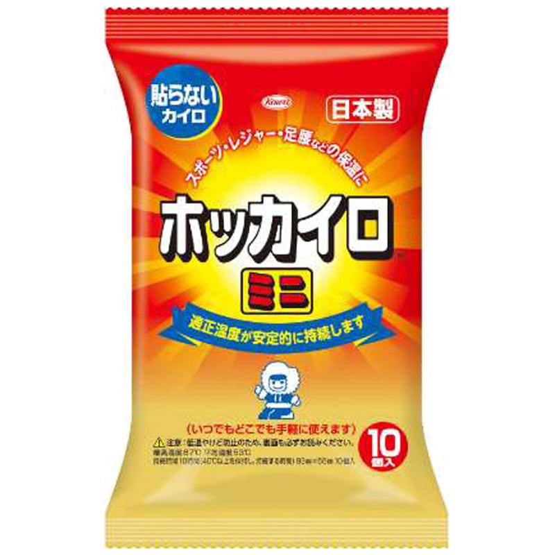 ホッカイロ 貼らない 興和新薬ヘルスケア ミニサイズ 1セット(10