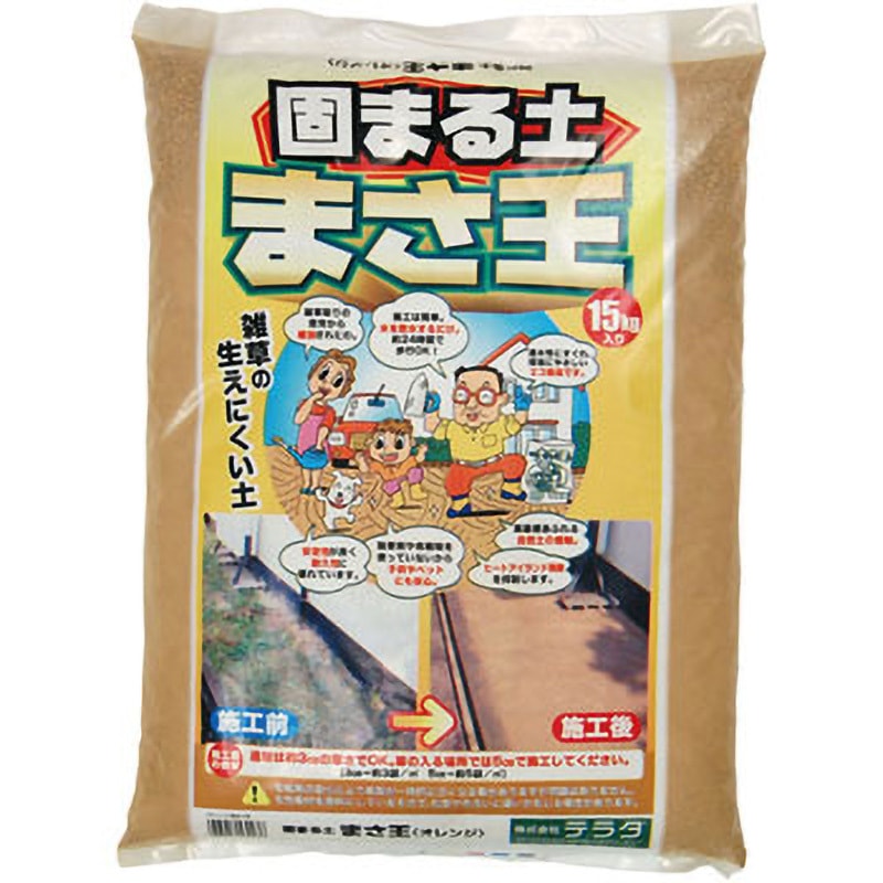 まさ王 テラダ オレンジ色 1袋(15kg) - 【通販モノタロウ】