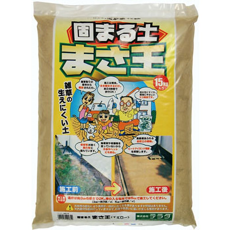 まさ王 テラダ イエロー色 1袋(15kg) - 【通販モノタロウ】