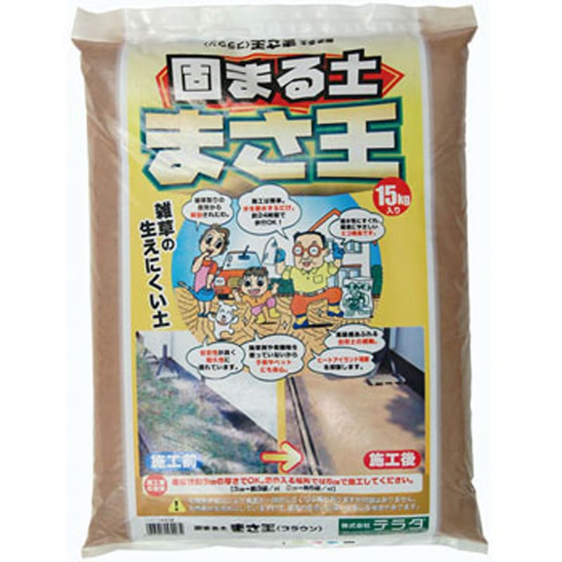 まさ王 テラダ ブラウン色 1袋(15kg) - 【通販モノタロウ】