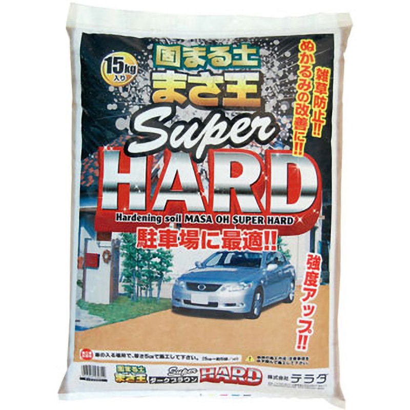 まさ王スーパーハード テラダ ブラウン色 1袋(15kg) - 【通販モノタロウ】