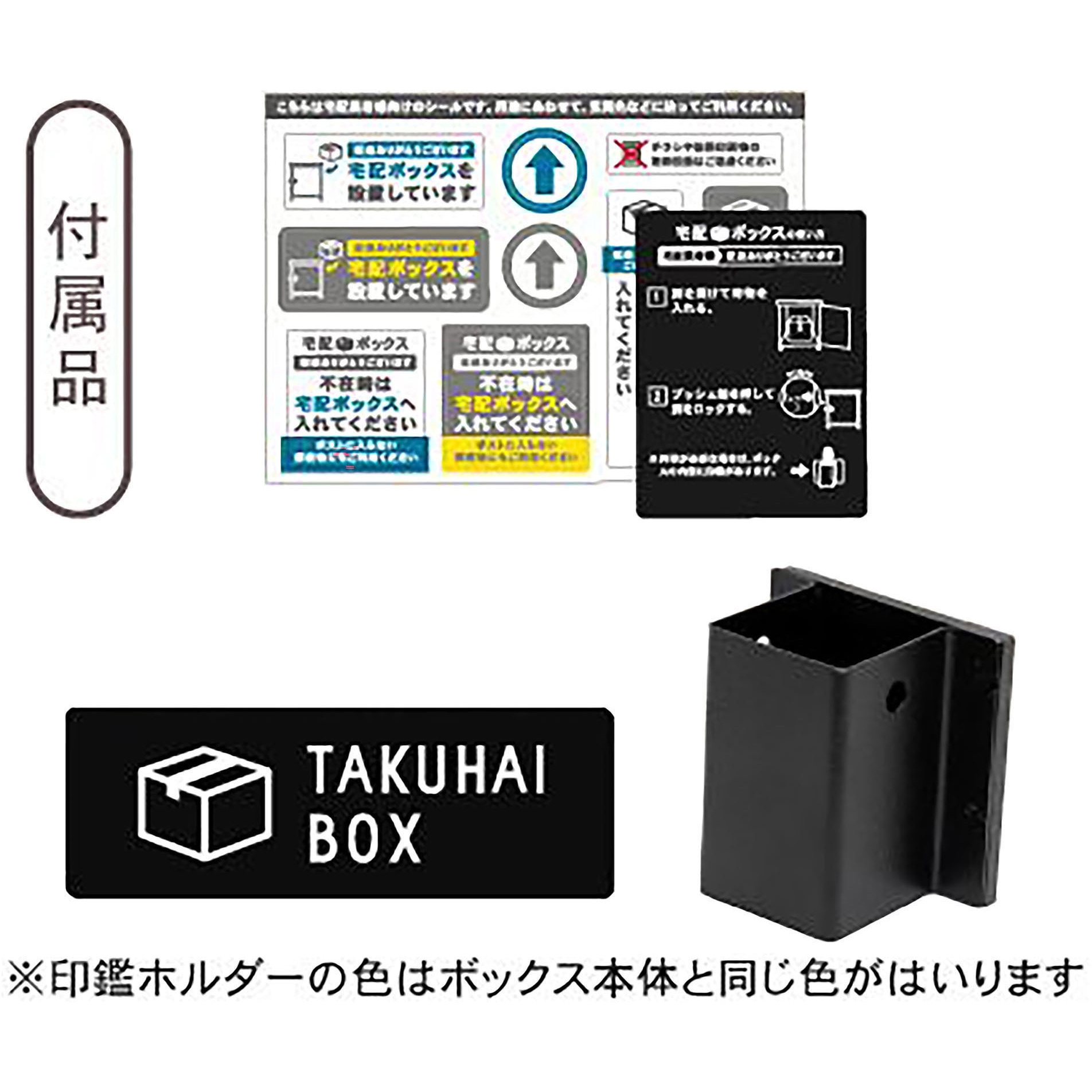 P0295TBCLR-PBL 宅配ボックス「クレア」 1個 PYKES PEAK(Fun Standard