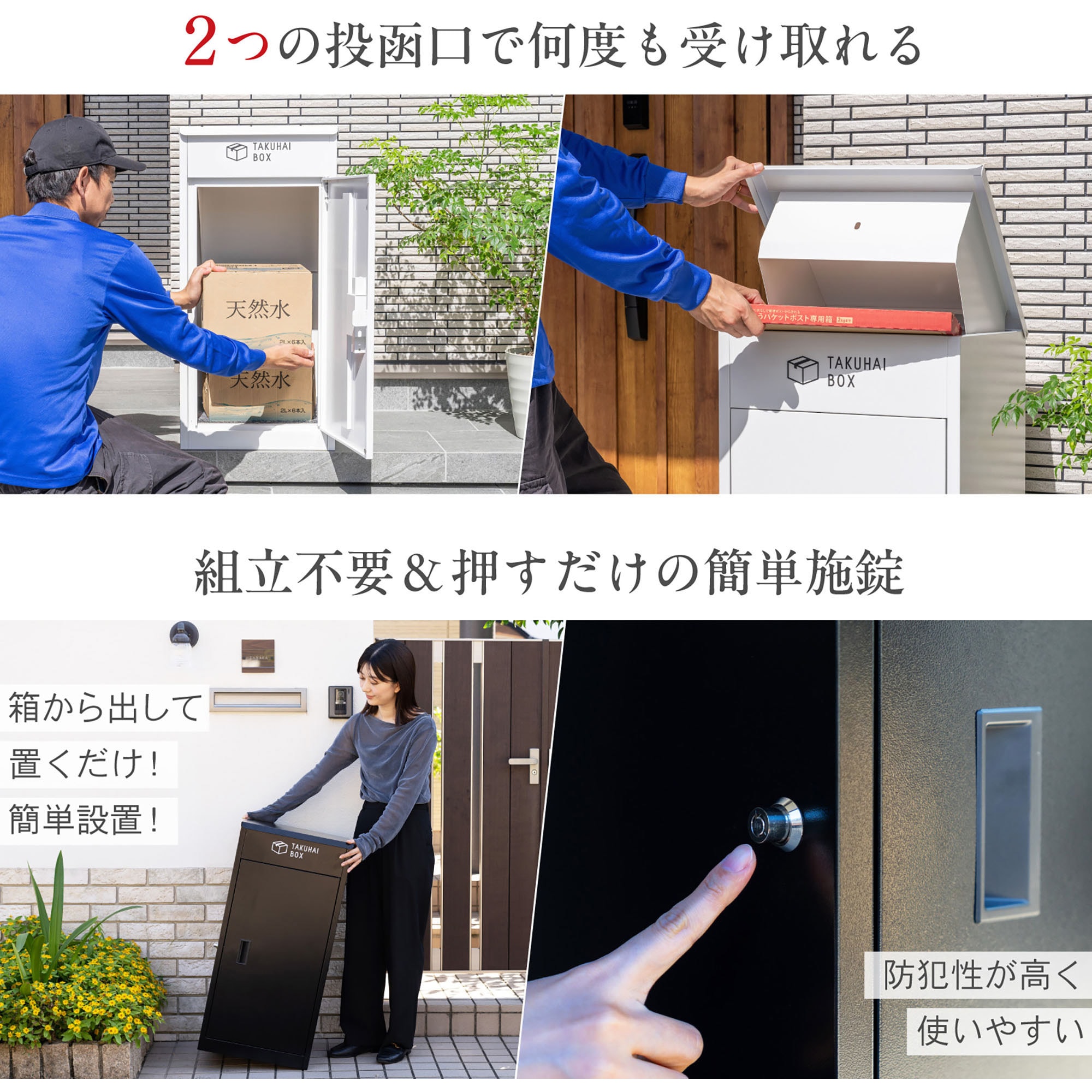 P0021-BLACK 上開き宅配ボックス 1個 PYKES PEAK(Fun Standard) 【通販