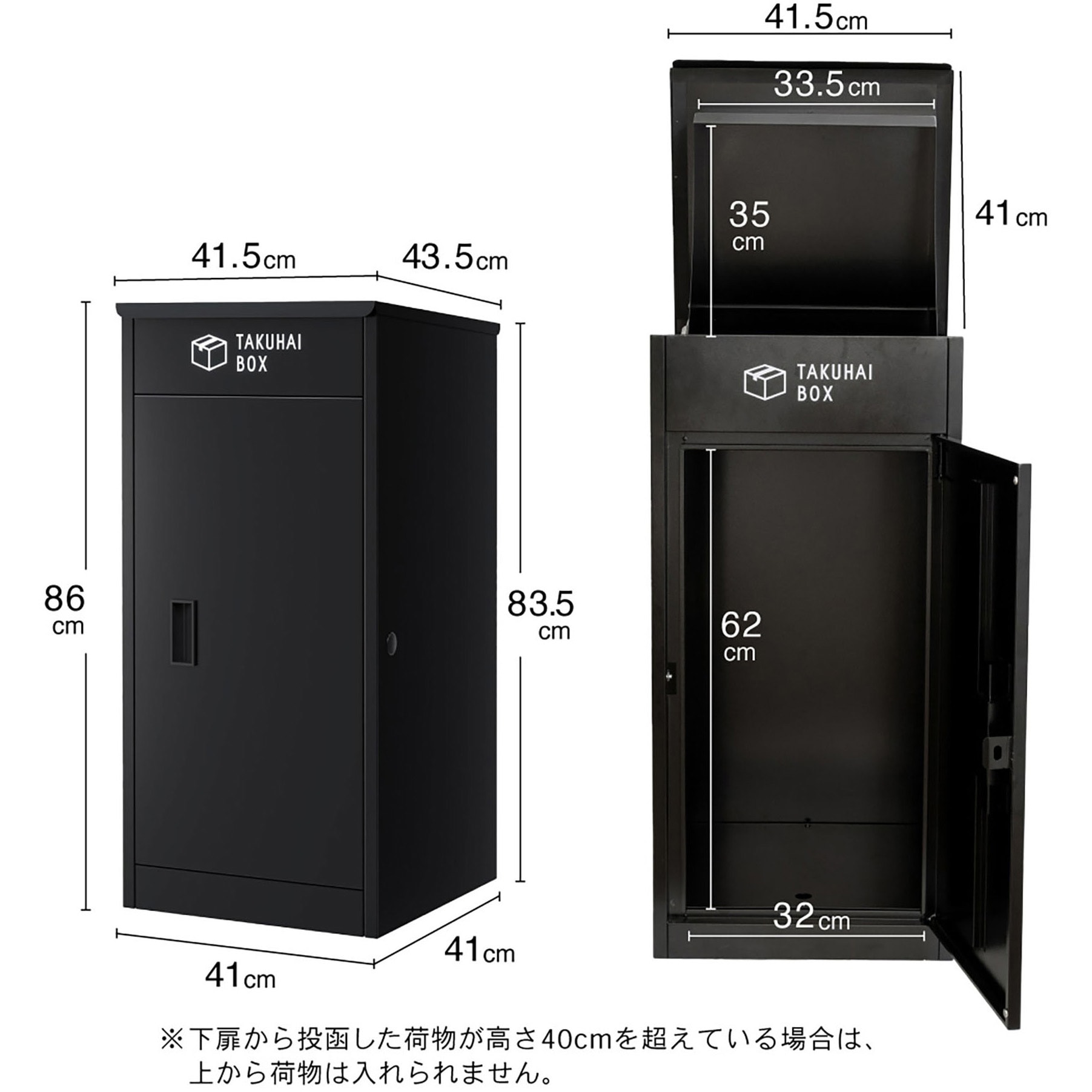 P0021-BLACK 上開き宅配ボックス 1個 PYKES PEAK(Fun Standard) 【通販