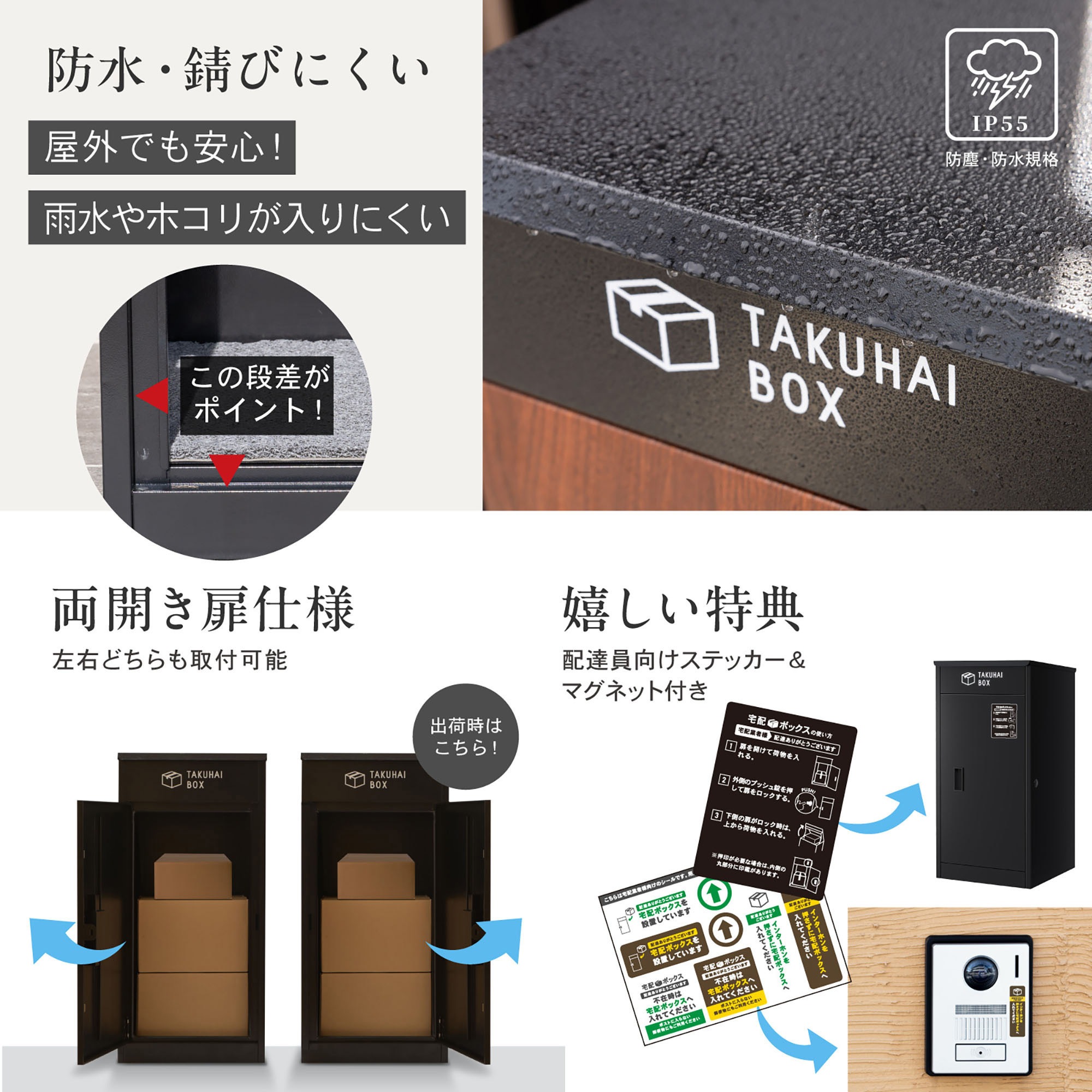 P0021 宅配ボックス　　 PYKESPEAK P0021 上開き宅配ボックス ウエダ金物【公式サイト】