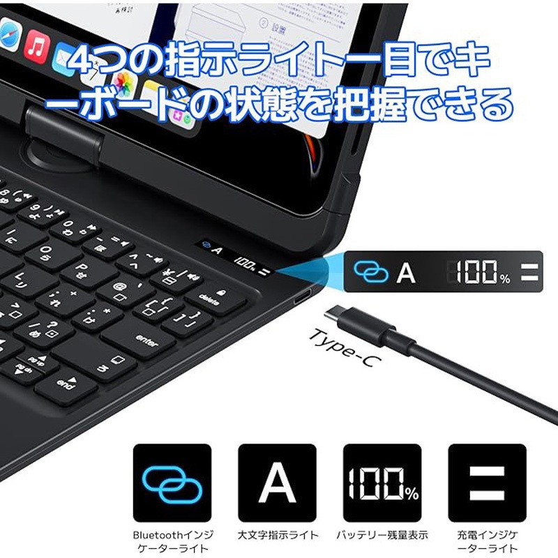 RWIPJP286 iPad用 キーボードケース G.B.Z 質量790g ホワイト色 寸法