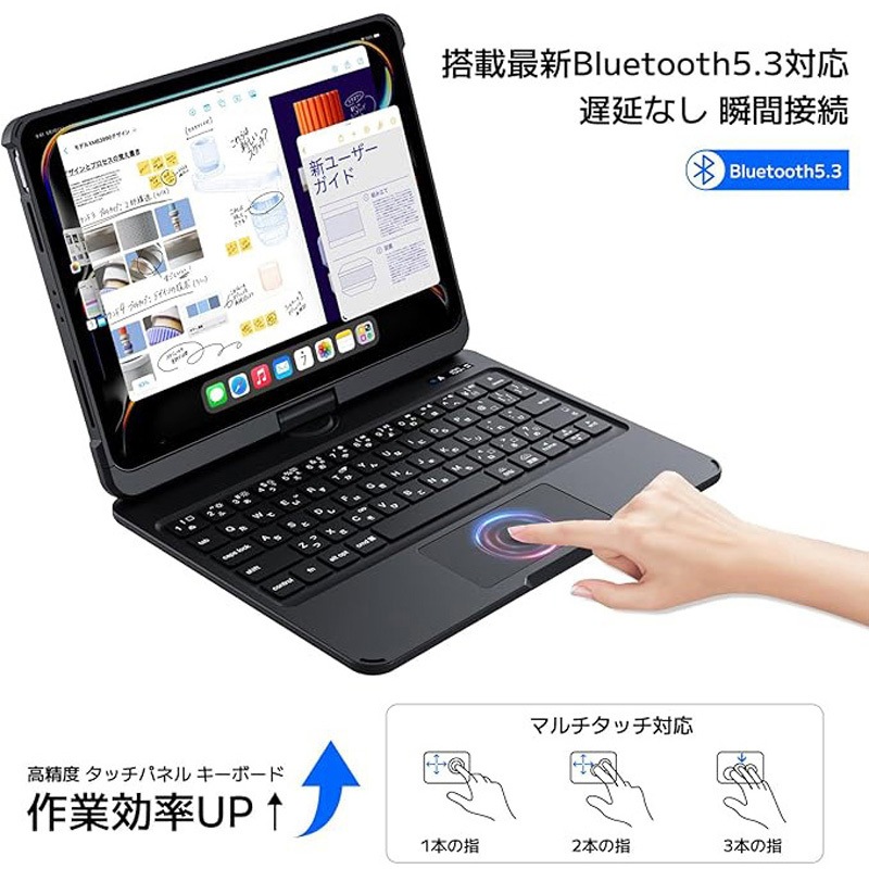 RWIPJP286 iPad用 キーボードケース G.B.Z 質量790g ホワイト色 寸法