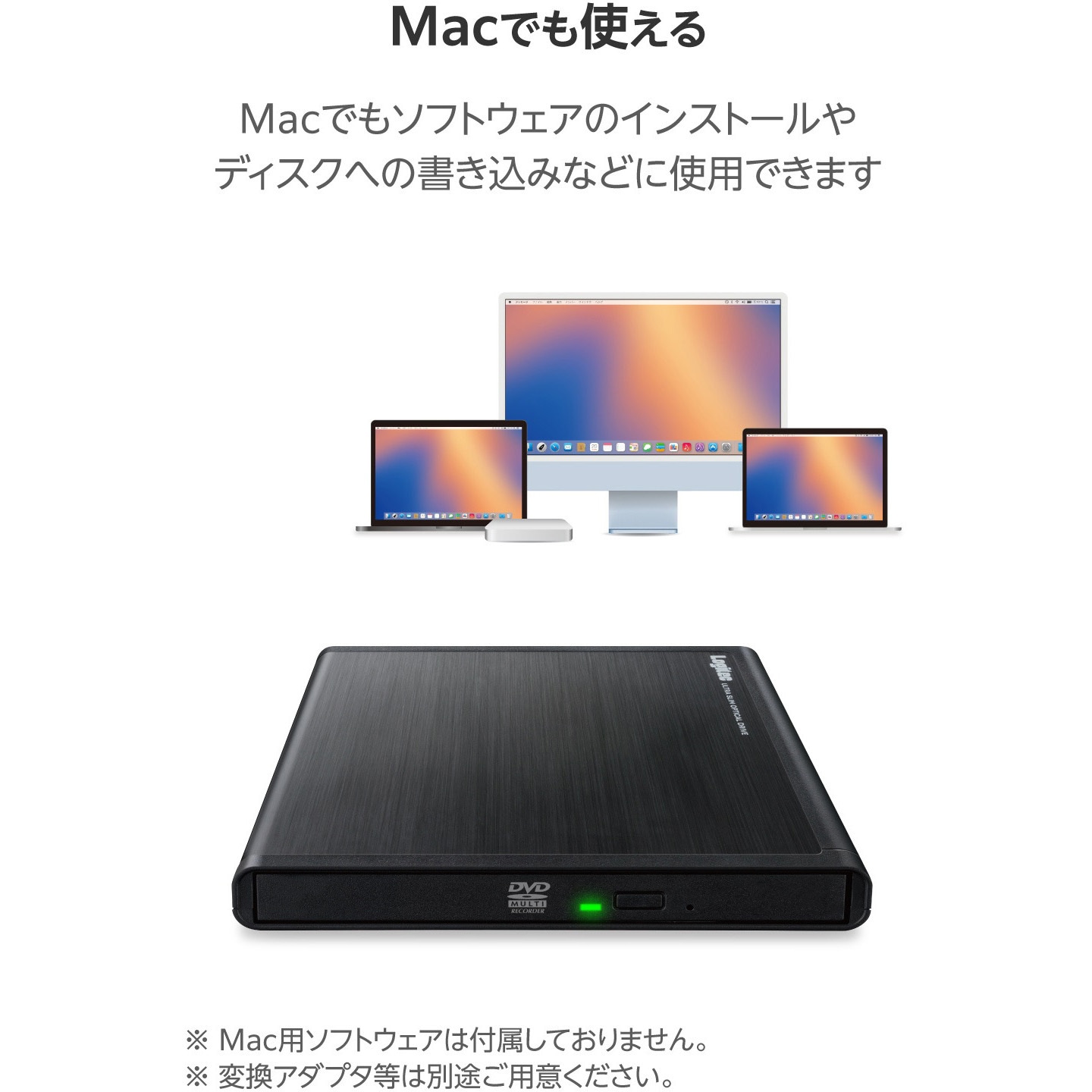 LDR-PMM8U2LBK DVDドライブ 外付け 書き込みソフト付 M-DISC対応 USB
